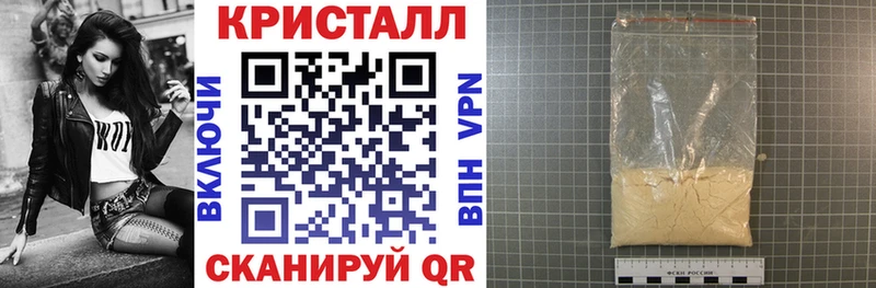 АМФЕТАМИН Розовый  Купить где  Дербент 
