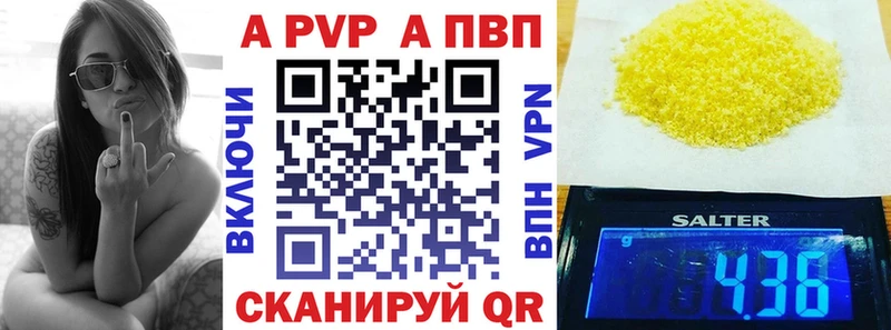 Купить закладки  Дербент  A-PVP Соль 