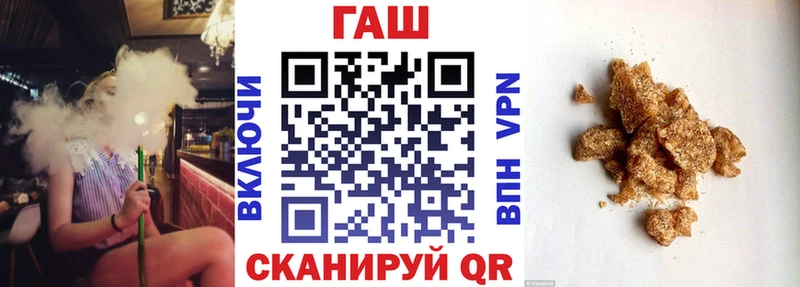 Купить закладки  Дербент  ГАШ ice o lator 