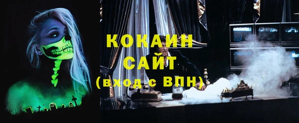 бошки Куйбышев