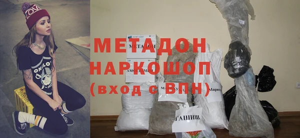 мяу мяу кристалл Кукмор