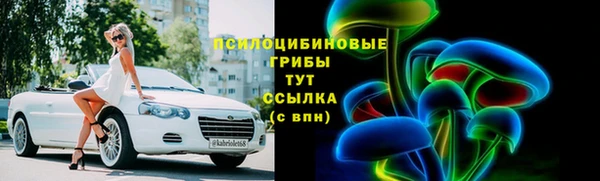 бошки Куйбышев