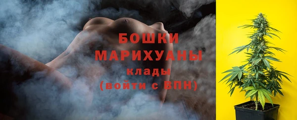 бошки Куйбышев