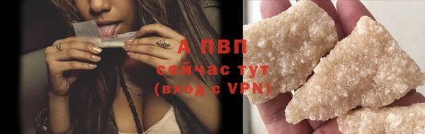 мяу мяу кристалл Кукмор