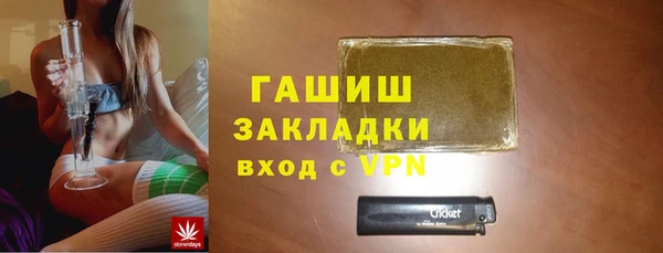 мяу мяу кристалл Кукмор