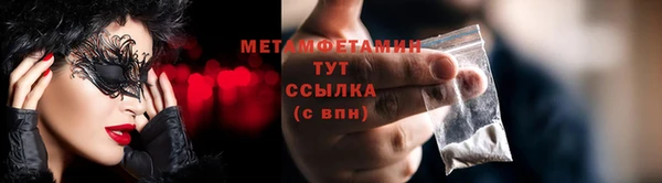 мяу мяу кристалл Кукмор