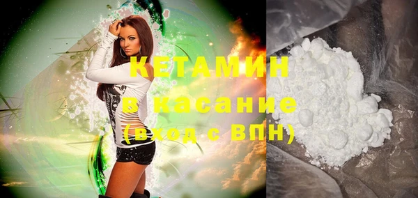 мяу мяу кристалл Кукмор