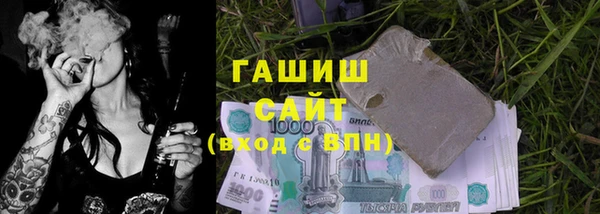 мяу мяу кристалл Кукмор