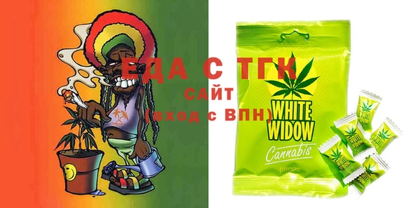 мяу мяу кристалл Кукмор