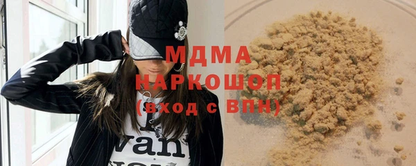 мяу мяу кристалл Кукмор