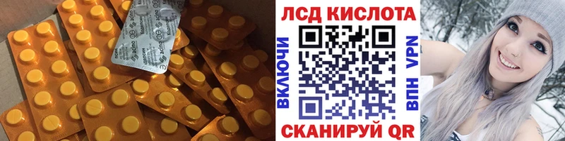 ЛСД экстази кислота  Купить  Дербент 