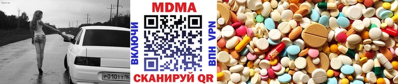 Купить Дербент МДМА Molly