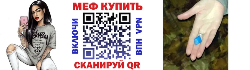 Купить закладки Дербент МЕФ кристаллы