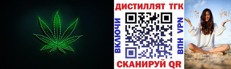 Купить Дербент Дистиллят ТГК жижа