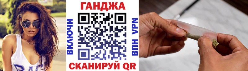 Купить где  Дербент  Каннабис White Widow 